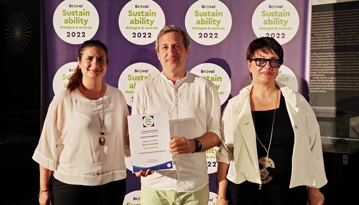 «BravoAwards 2022» - Βραβείο στο Δήμο Χαλανδρίου  για το πρόγραμμα δια ζώσης εξυπηρέτησης πολιτών στη νοηματική, στα ΚΕΠ Χαλανδρίου