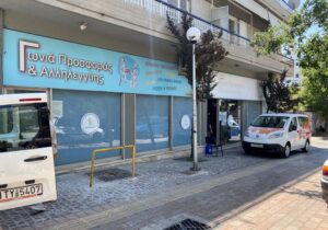 Μαρούσι: H LeasePlan Hellas ενισχύει το Κοινωνικό Παντοπωλείο του Δήμου Αμαρουσίου