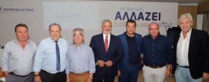 Περιφέρεια Αττικής: «Το ΕΣΠΑ στην πόλη σου» Συνεχίστηκε στην Περιφερειακή Ενότητα Δυτικής Αττικής ο κύκλος των Workshops για το νέο ΕΣΠΑ