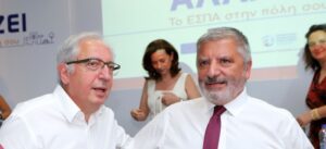 Περιφέρεια Αττική: «Το ΕΣΠΑ στην πόλη σου» ολοκληρώθηκε στην Περιφερειακή Ενότητα Βορείου Τομέα Αθηνών ο κύκλος των Workshops για το νέο ΕΣΠΑ