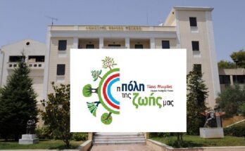 Λυκόβρυση Πεύκη: Ανακοίνωση Δημοτικής Παράταξης «Πόλη της Ζωής μας» με τίτλο Ασχετοσύνη, παραπληροφόρηση και λαϊκισμός