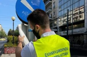 Περιφέρεια Αττικής: Μετά από πρόταση της Περιφέρειας που προωθήθηκε από τον Υπουργό Εσωτερικών πραγματοποιήθηκε η απομάκρυνση παράνομων αφισών