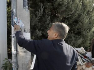 Περιφέρεια Αττικής: Μετά από πρόταση της Περιφέρειας που προωθήθηκε από τον Υπουργό Εσωτερικών πραγματοποιήθηκε η απομάκρυνση παράνομων αφισών