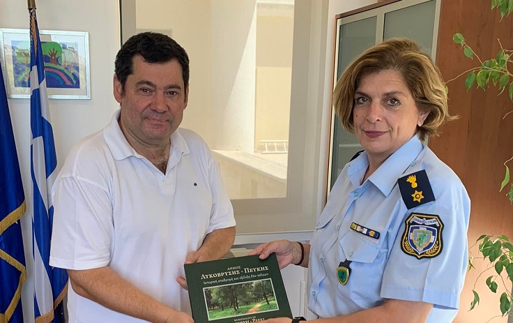 Λυκόβρυση Πεύκη: Τη διοικήτρια του Αστυνομικού Τμήματος Πεύκης υποδέχθηκε ο Δήμαρχος