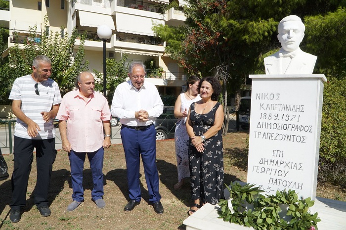 Μαρούσι: Παρουσία του Δημάρχου Αμαρουσίου η εκδήλωση μνήμης για τα 101 χρόνια από το θάνατο του Νίκου Καπετανίδη