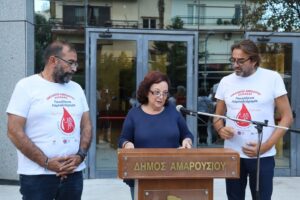 Μαρούσι: 20η Πανελλήνια Λαμπαδηδρομία Εθελοντών Αιμοδοτών Ελλάδας