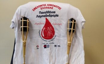 Λαμπαδηδρομία Εθελοντών Αιμοδοτών