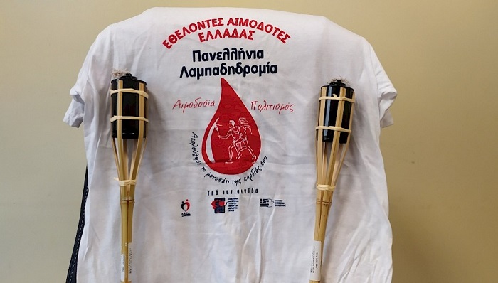 Λαμπαδηδρομία Εθελοντών Αιμοδοτών