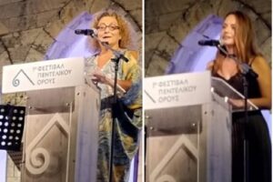 «Φεστιβάλ Πεντελικού:» Αυλαία με μια μαγική συναυλία από δύο σπουδαίους ερμηνευτές την Μ. Φαραντούρη και τον Β. Λέκκα