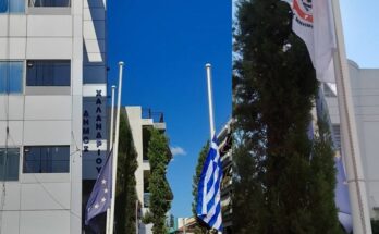 Χαλάνδρι:  Ημέρα Μνήμης της Γενοκτονίας των Ελλήνων της Μικράς Ασίας 14 Σεπτεμβρίου -Μεσίστιες οι σημαίες στο Δημαρχείο