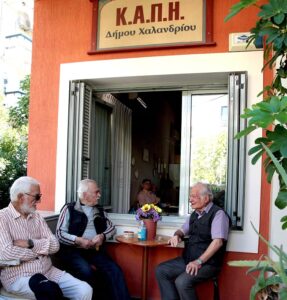 Χαλάνδρι: Ο Δήμος Χαλανδρίου δεν ξεχνά τους ηλικιωμένους/ηλικιωμένες