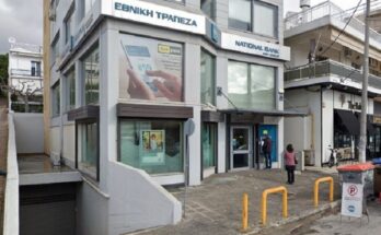Πεντέλη: Κλείνει το υποκατάστημα της Εθνικής Τράπεζας στα Μελίσσια