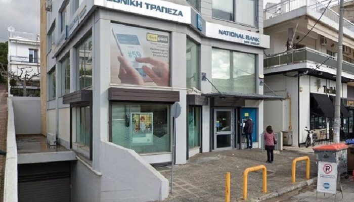Πεντέλη: Κλείνει το υποκατάστημα της Εθνικής Τράπεζας στα Μελίσσια