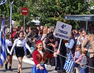 Μεταμόρφωση : Με κάθε επισημότητα εορτάστηκε η εθνική επέτειο της 28ης Οκτωβρίου