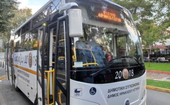 Ηράκλειο Αττικής: «Δημοτική Συγκοινωνία» Καθημερινή μεταφορά των φοιτητών προς την Πανεπιστημιούπολη του Ζωγράφου