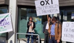 υποκατάστημα της Εθνικής Τράπεζας στα Μελίσσια Αττικής