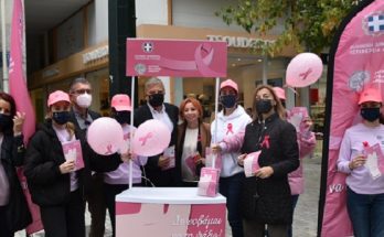 Περιφέρεια Αττικής : «Παγκόσμια Ημέρα Πρόληψης του Καρκίνου του Μαστού» Μήνυμα του Περιφερειάρχη Αττικής και Προέδρου του ΙΣΑ