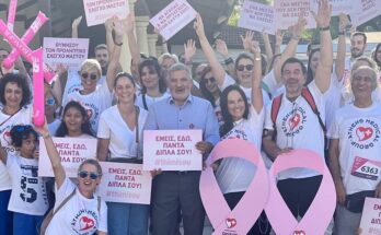 Περιφέρεια Αττικής: Ο Περιφερειάρχης στο 14ο Αγώνα Δρόμου του Greece Race for the Cure ενάντια στον καρκίνο του μαστού