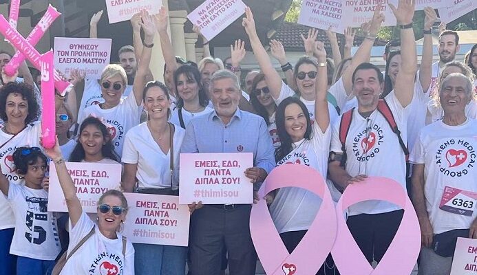 Περιφέρεια Αττικής: Ο Περιφερειάρχης στο 14ο Αγώνα Δρόμου του  Greece Race for the Cure ενάντια στον καρκίνο του μαστού