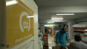 Χαλάνδρι: «Διεθνή Ημέρα για την Εξάλειψη της Φτώχειας» Ο Δήμος Χαλανδρίου στηρίζει τους ασθενέστερους στην πράξη