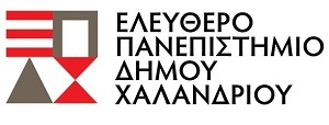 Χαλάνδρι: Σε πλήρη λειτουργία το Ελεύθερο Πανεπιστήμιο του Δήμου Χαλανδρίου – Το πρόγραμμα των μαθημάτων και των διαλέξεων