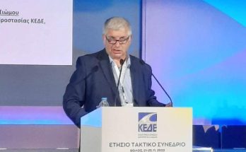 ΣΠΑΠ: Ο Πρόεδρος ομιλητής-εισηγητής στο Ετήσιο Τακτικό Συνέδριο της ΚΕΔΕ που πραγματοποιήθηκε στο Βόλο