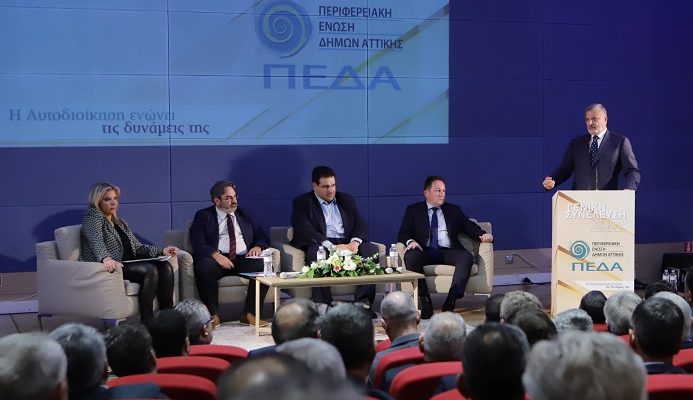   Περιφέρεια Αττικής: Παρέμβαση του Περιφερειάρχη Αττικής στην Ετήσια Συνέλευση της ΠΕΔΑ
