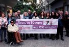 Χαλάνδρι : Το μήνυμα «όχι στη βία κατά των γυναικών» ακούστηκε δυνατά