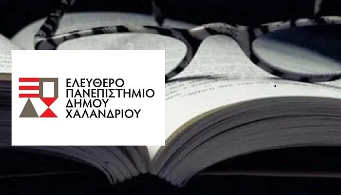 Χαλάνδρι: «2η διάλεξη του Ελεύθερου Πανεπιστημίου» Η σεισάχθεια του Σόλωνα και το χρέος στην αρχαϊκή Αθήνα