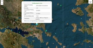 Ισχυρός σεισμός 4,9 Ρίχτερ στην Εύβοια, έγινε αισθητός και στην Αττική