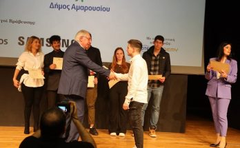 Μαρούσι: Τιμητική βράβευση από το Δήμαρχο Αμαρουσίου των εισαχθέντων αποφοίτων των Δημόσιων Λυκείων στα Ανώτατα Εκπαιδευτικά Ιδρύματα