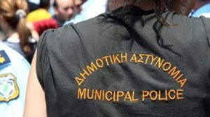 Έγκριση προσλήψεων για τη Δημοτική Αστυνομία «Εγκύκλιος ΥΠΕΣ»