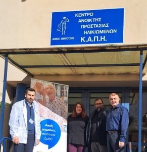 Μαρούσι:  Παροχή ιατρικών υπηρεσιών στα μέλη του ΚΑΠΗ από το Δήμο Αμαρουσίου σε συνεργασία με τοπικούς ιατρικούς φορείς