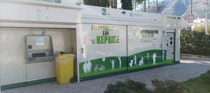 Παιανία: Γεγονός είναι η πρώτη Γωνιά Ανακύκλωσης στον Δήμο