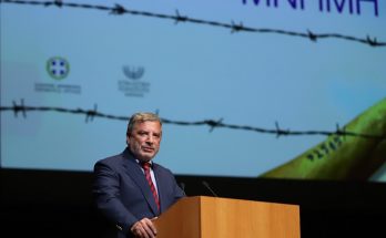 Περιφέρεια Αττικής: Σειρά εκδηλώσεων από την Περιφέρεια και την Ισραηλιτική Κοινότητα Αθηνών για την Εθνική Ημέρα Μνήμης των Ελλήνων Εβραίων Μαρτύρων του Ολοκαυτώματος
