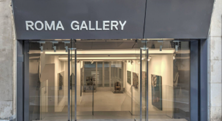 Roma Gallery ομαδική έκθεση με τίτλο «ΔΡΟΜΟΙ ΣΥΝΘΕΣΗΣ» από 31.1.2023 έως 25.2.2023