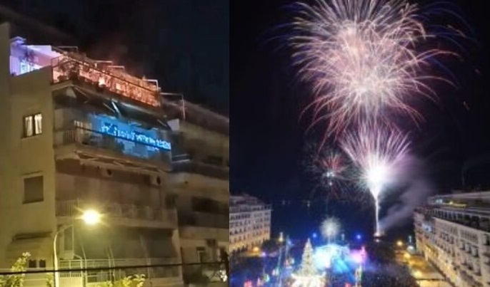 Θεσσαλονίκη: Φωτιά σε μπαλκόνι διαμερίσματος 5ου ορόφου από πυροτεχνήματα τα πρώτα λεπτά του 2023