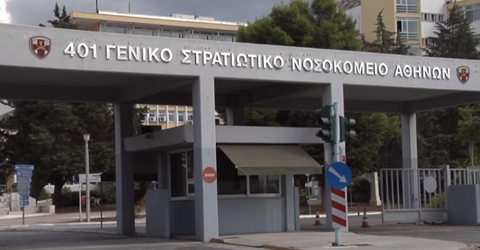 Εκπυρσοκρότησε το όπλο αστυνομικού έξω από τα επείγοντα του 401 Γενικού Στρατιωτικού Νοσοκομείου