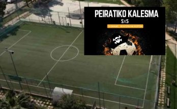 Χαλάνδρι: Πρωτάθλημα ποδοσφαίρου 5Χ5