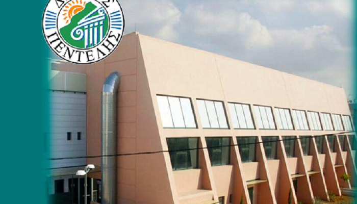 Πεντέλη: Αίτημα χρηματοδότησης 2,8 εκατ. ευρώ από το πρόγραμμα ΗΛΕΚΤΡΑ κατέθεσε ο Δήμος για την ενεργειακή αναβάθμιση του Κλειστού Γυμναστηρίου «Παναγιώτης Τριανταφύλλου»