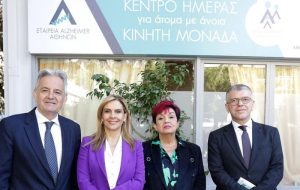 Ηράκλειο Αττικής: Εγκαινιάστηκε νέο κέντρο ημέρας και κινητή μονάδα για την υποστήριξη ασθενών με άνοια