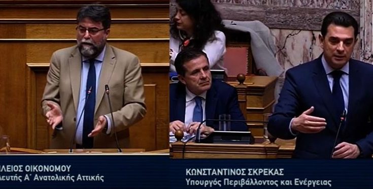 Διόνυσος: Ξεκάθαρη Κυβερνητική δέσμευση στη Βουλή για τη μη επαναδραστηριοποίηση Λατομείων στο Διόνυσο