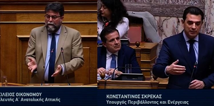 Διόνυσος: Ξεκάθαρη Κυβερνητική δέσμευση στη Βουλή για τη μη επαναδραστηριοποίηση Λατομείων στο Διόνυσο