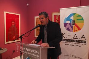 Την Έκθεση Χαρακτικής «Εντυπώσεις» εγκαινίασε ο Δήμαρχος Αμαρουσίου Θ. Αμπατζόγλου στην Ολυμπιακή Δημοτική Πινακοθήκη «Σπύρος Λούης»