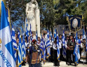 Νέα Ιωνία: Λαμπρός εορτασμός της 25ης Μαρτίου1821