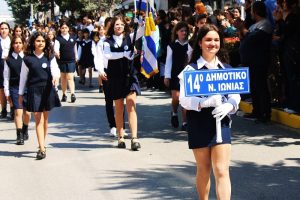 Νέα Ιωνία: Λαμπρός εορτασμός της 25ης Μαρτίου1821