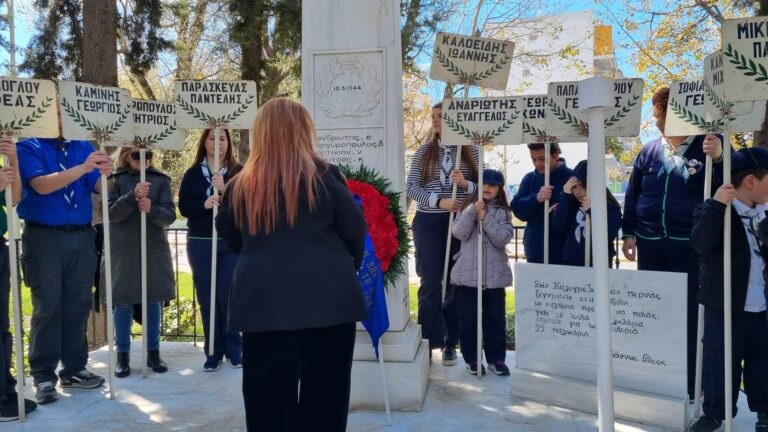 Νέα Ιωνία: Ο Δήμος τίμησε τους 22 εκτελεσθέντες στο Μπλόκο της Καλογρέζας