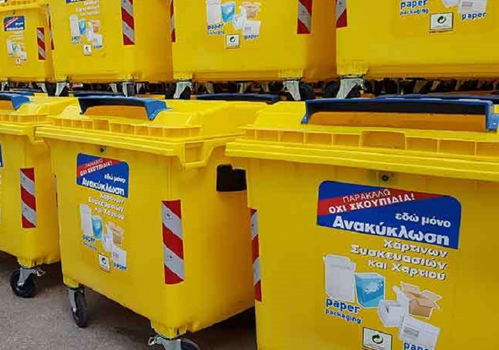 Ηράκλειο Αττικής: Στην πρώτη δεκάδα της κατάταξης των Δήμων της Αττικής για ανακύκλωση χαρτιού το 2022 ο Δήμος  σύμφωνα με τον  ΕΣΔΝΑ