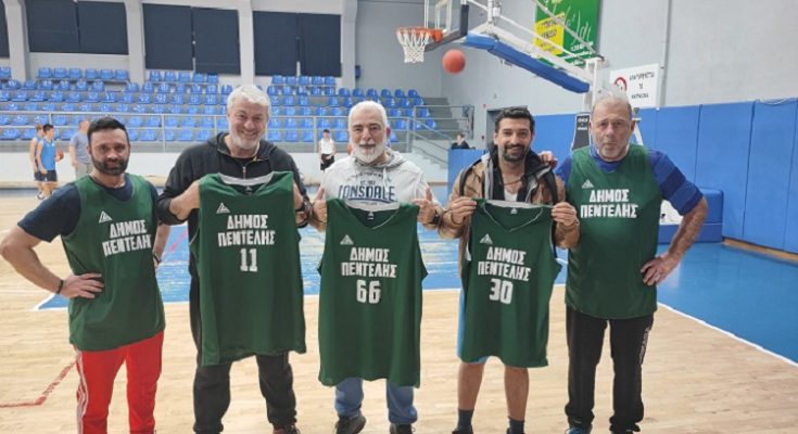Πεντέλη: Αύριο ο «Φιλανθρωπικός αγώνας μπάσκετ» ανάμεσα στην ομάδα της Βουλής και του Δημοτικού Συμβουλίου Πεντέλης