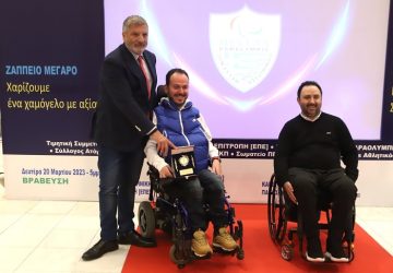 Περιφέρεια Αττικής: Με τη στήριξη της Περιφέρειας η έκθεση «ΑμεΑ - Αναπηρία – Αποκατάσταση» στο Ζάππειο